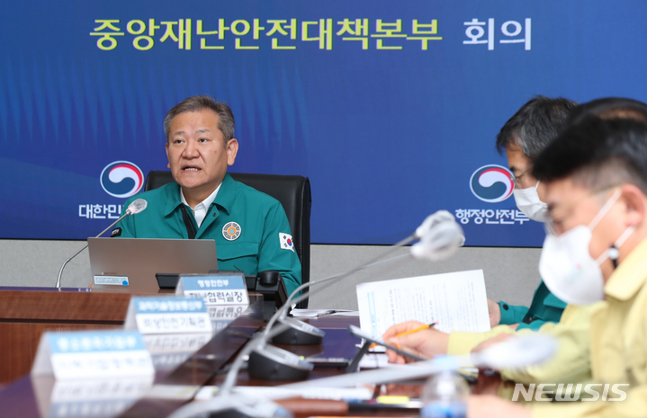 [서울=뉴시스] 이상민 중앙재난안전대책본부 제2차장(행정안정부 장관)이 지난 18일 오전 서울 종로구 정부서울청사 중앙재난안전상황실에서 열린 이태원 사고 및 코로나19 중앙재단안전대책본부(중대본) 회의에서 발언하고 있다. 2022.11.18. ks@newsis.com