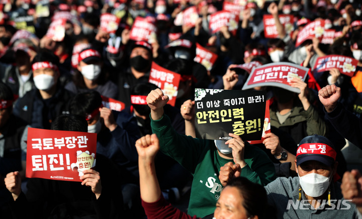 [서울=뉴시스] 김선웅 기자 = 전국철도노동조합 서울지방본부가 지난 18일 서울 용산구 서울역 인근에서 철도노동자 총파업 결의대회를 열고 원희룡 국토교통부 장관을 규탄하며 현장 책임전가, 정원감축 중단 및 안전인력 충원을 촉구하고 있다. 2022.11.18. mangusta@newsis.com