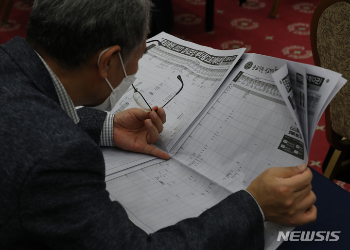 [서울=뉴시스] 학부모가 지난달 18일 오후 서울 광진구 세종대학교 컨벤션홀에서 열린 종로학원 2023학년도 정시지원전략 설명회에서 배치표를 보고 있다. (사진=뉴시스DB). 2022.12.08. photo@newsis.com