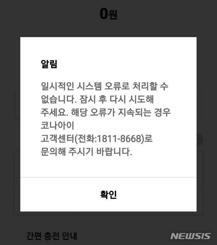 【激レア・新品・匿名配送】려객운임 전자결제카드 경기북부이슈] 의정부 사랑 카드 충전 '별 따기' …“김동근 예산운영