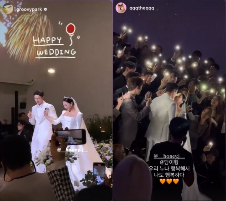 [서울=뉴시스] 허니제이 결혼식. 2022.11.19. (사진 = 인스타그램 캡쳐) photo@newsis.com*재판매 및 DB 금지