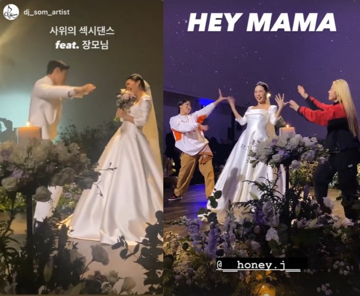 [서울=뉴시스] 허니제이 결혼식. 2022.11.19. (사진 = 인스타그램 캡쳐) photo@newsis.com*재판매 및 DB 금지