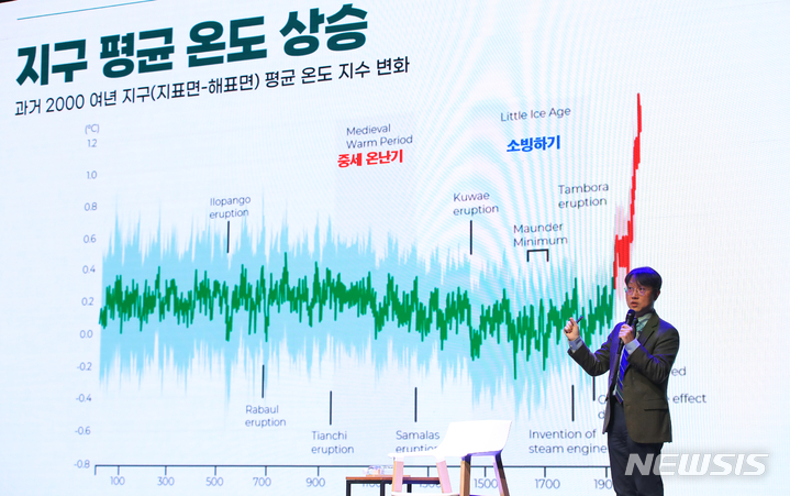 [제주=뉴시스] 우장호 기자 = 남성현 서울대 지구환경과학부 교수가 19일 오후 제주영상문화진흥원 1층 비인에서 '전 지구적 기후위기와 해양환경'을 주제로 강연하고 있다. 2022.11.19. woo1223@newsis.com