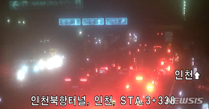 [인천=뉴시스] 김동영 기자 = 19일 오후 인천 인천김포소속도로 인천북항터널 모습. (사진=인천김포고속도로 홈페이지 캡처)