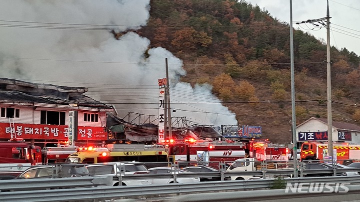 [창원=뉴시스] 차용현 기자 = 19일 오후 경남 창원시 진동면 태봉리 인근 한 복합건물에서 화재가 발생해 1시간만에 불길이 잡혔다. 2022.11.19.(사진=독자제공)photo@newsis.com