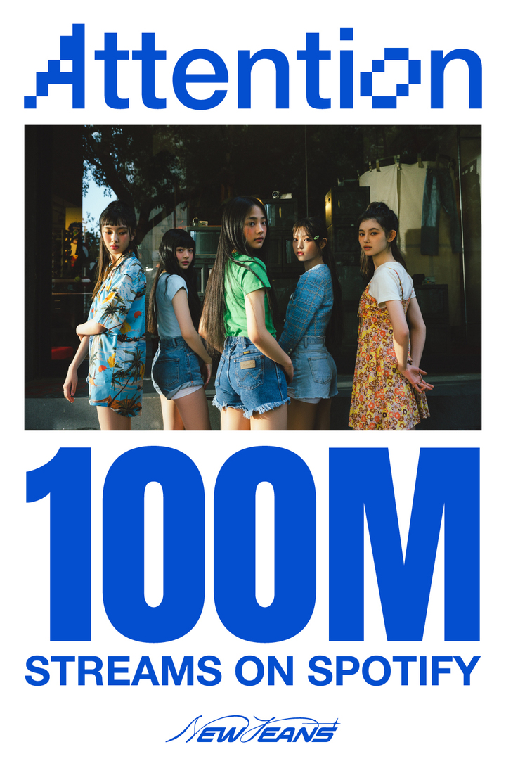 [서울=뉴시스] 뉴진스. 2022.11.20. (사진 = 어도어 제공) photo@newsis.com *재판매 및 DB 금지