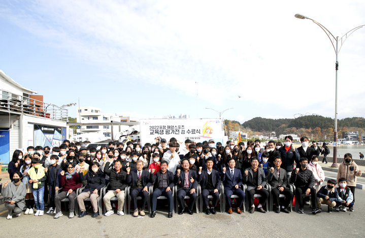 [포항=뉴시스] 강진구 기자 = 경북 포항시체육회는 20일 오전 영일대해수욕장 일원에서 '2022년도 해양스포츠 교육생 평가전'을 겸한 수료식을 개최했다.(사진=포항시체육회 제공) 2022.11.20.photo@newsis.com *재판매 및 DB 금지