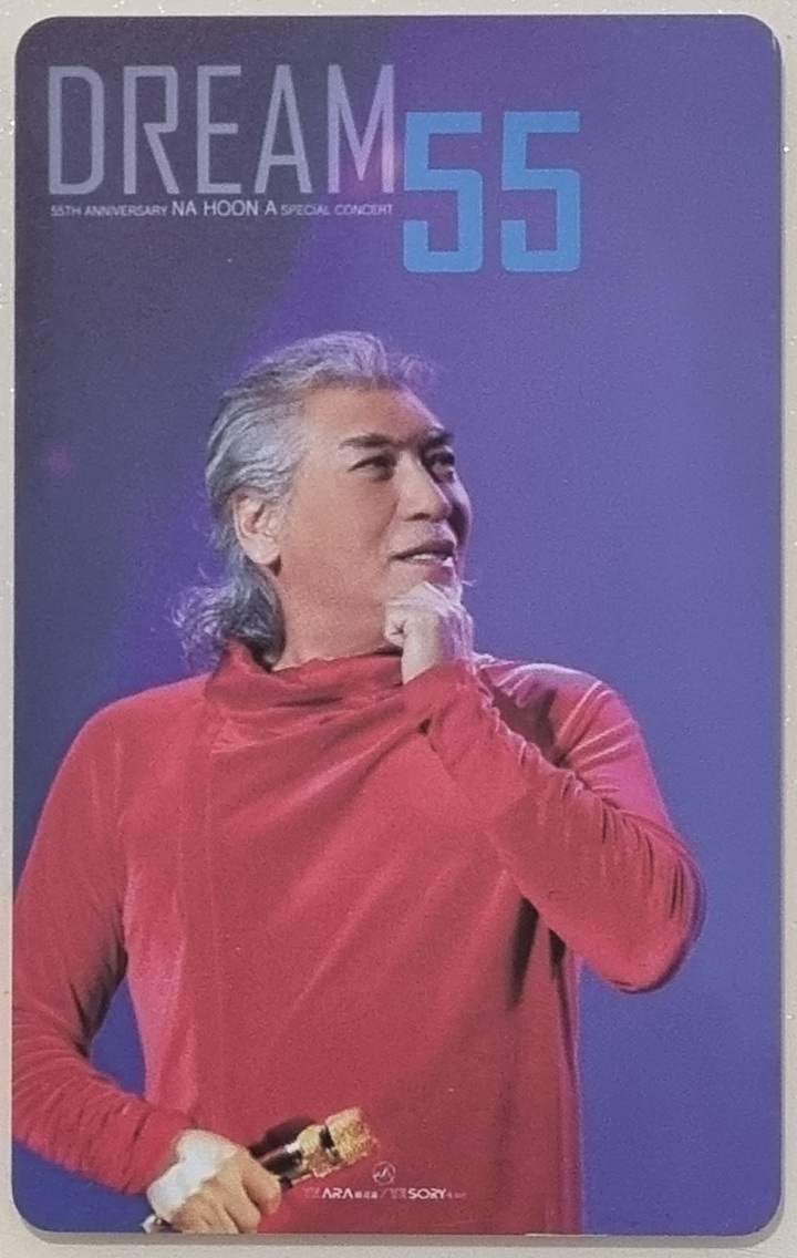 나훈아 데뷔 55주년 기념 순회콘서트 'DREAM55' 포스터. *재판매 및 DB 금지