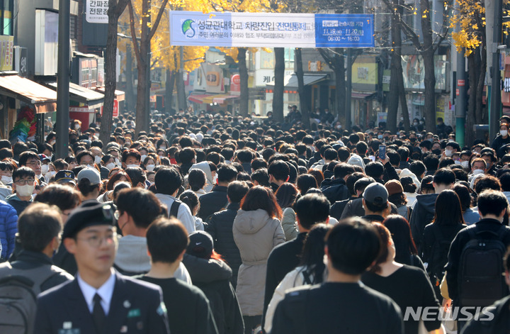 [서울=뉴시스] 배훈식 기자 = 2023학년도 대입 수시전형 논술시험이 치러진 지난달 20일 오전 서울 종로구 성균관대학교 인문사회캠퍼스 고사장에서 시험을 마친 수험생들이 퇴실하고 있다. 2022.12.08. dahora83@newsis.com