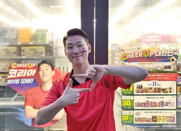 CU, 손흥민 ‘Go쏘니 챌린지’ 펼친다…직관 투어 이벤트