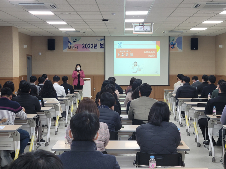 교육 모습 *재판매 및 DB 금지