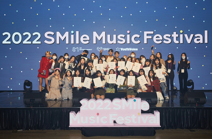 [서울=뉴시스] '2022 스마일 뮤직 페스티벌(SMile Music Festival)' 단체 사진 2022.11.21.(사진 = SM엔터테인먼트 제공) photo@newsis.com *재판매 및 DB 금지