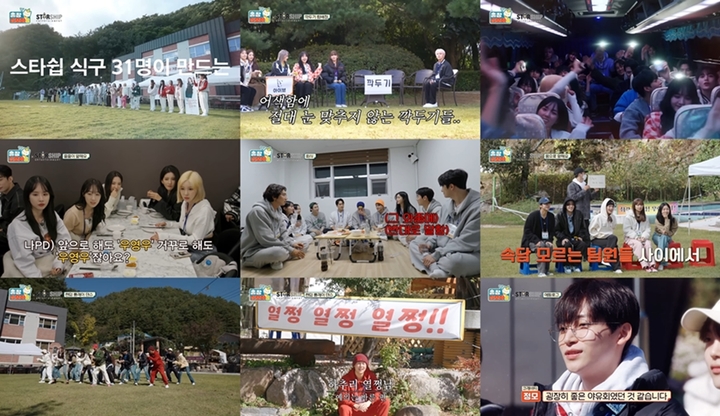 [서울=뉴시스] '출장십오야2'.2022.11.21. (사진 = 유튜브 채널 '채널 십오야' 캡처) photo@newsis.com&nbsp; *재판매 및 DB 금지