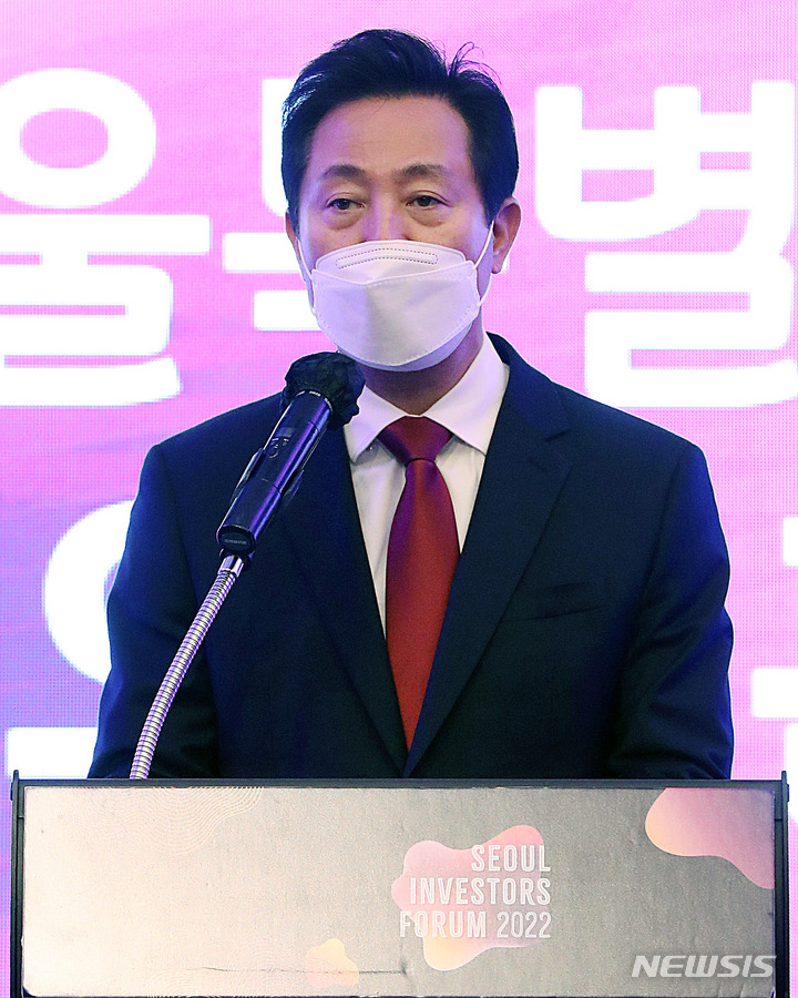 [서울=뉴시스] 추상철 기자 = 오세훈 서울시장이 21일 오전 서울 영등포구 여의도 콘래드호텔에서 열린 '서울 인베스터스 포럼' 개막식에서 개회사를 하고 있다. 2022.11.21. scchoo@newsis.com
