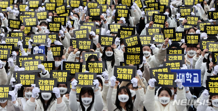 [서울=뉴시스] 추상철 기자 = 21일 오후 서울 영등포구 여의도 국회앞에서 열린 대한간호협회와 간호법제정추진 범국민운동본부의 '간호법 제정 총궐기대회'에서 참가자들이 피켓을 들고 구호를 외치고 있다. 2022.11.21. scchoo@newsis.com