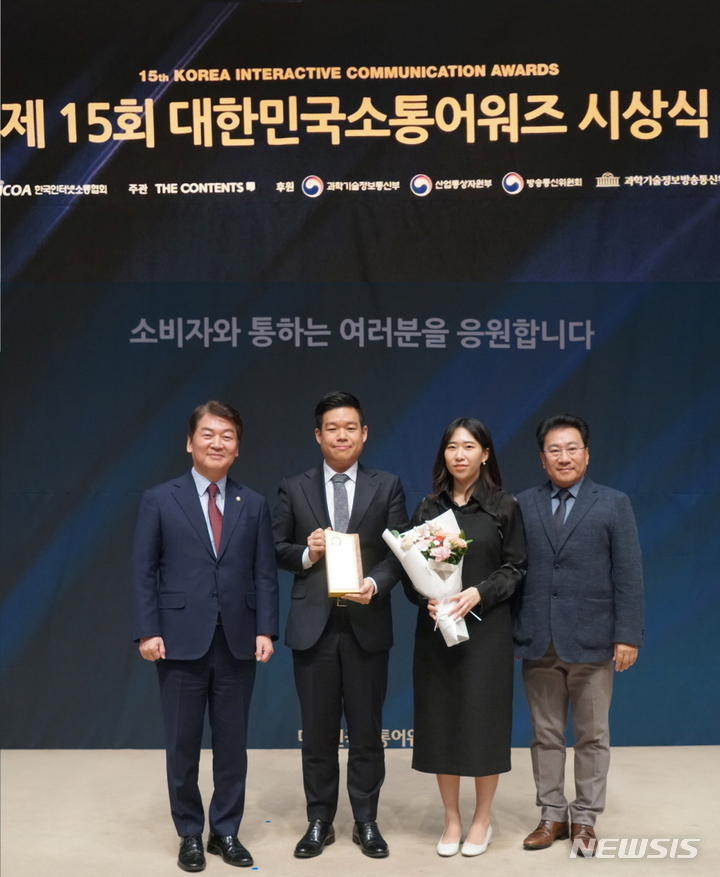 [서울=뉴시스] 안철수 국민의힘 의원, 박준범 이디야커피 마케팅 팀장, 임소희 이디야커피 마케팅팀 매니저, 박영락 한국인터넷소통협회 협회장(왼쪽부터)이 18일 서울 중구 프레스센터에서 개최된 제15회 대한민국 소통어워즈 시상식에서 기념촬영을 하고 있다.(사진=이디야커피 제공)