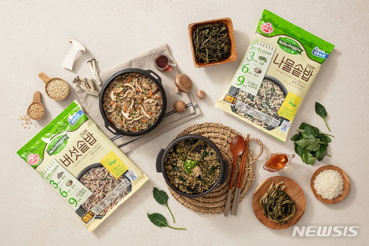 오뚜기, 비건 인증 받은 건강한 솥밥 2종 출시