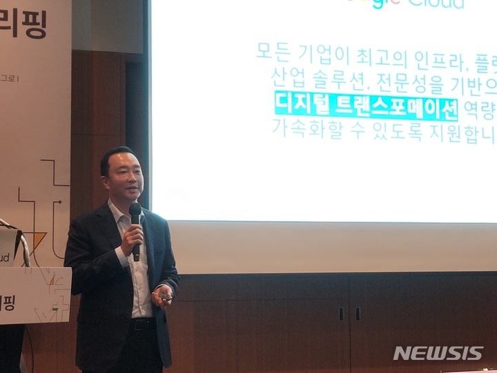 [서울=뉴시스]장화진 구글 클라우드 코리아 사장이 22일 '넥스트 ’22 리캡: 서울'에서 구글 클라우드의 오픈 에코시스템 기반 클라우드 혁신 기술을 소개하고 있다. (사진=윤현성 기자)
