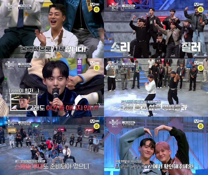 [서울=뉴시스] '스트릿 맨 파이터 갈라토크쇼' 1회 캡처. 2022.11.22. (사진=Mnet 제공) photo@newsis.com *재판매 및 DB 금지 *재판매 및 DB 금지