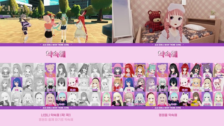 [서울=뉴시스] '소녀리버스' 리릭비디오. 2022.11.22. (사진 = 카카오엔터테인먼트 제공) photo@newsis.com *재판매 및 DB 금지