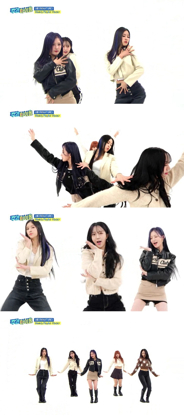 [서울=뉴시스] '주간아이돌'. 2022.11.22. (사진 = '주간아이돌' 제공) photo@newsis.com *재판매 및 DB 금지