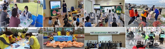 [세종=뉴시스] 세종·대구·경북·대전 지역 그린리더들의 탄소중립 실천 활동 모습들. (자료= 행정안전부 제공) 2022.11.23.