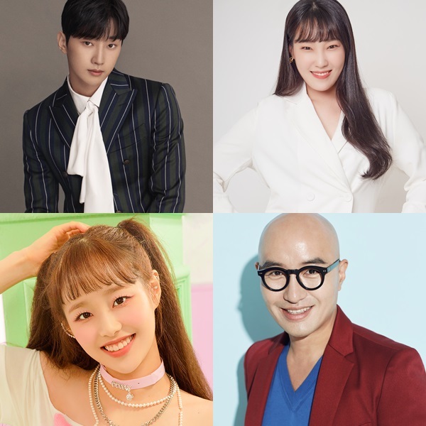 왼쪽 위부터 시계방향 진영, 이은지, 홍석천, 츄.