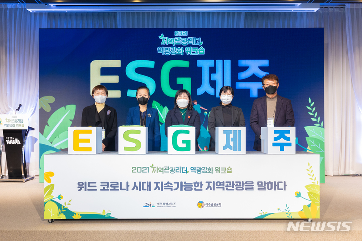 제주관광공사, 국무총리상 수상…'지역산업진흥 노력'