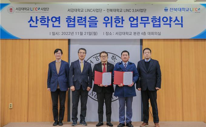 (왼쪽부터) 서강대 이규태 LINC사업단 산학협력정보담당관, 정현식 LINC 사업부단장, 송태경 LINC사업단장, 전북대 송철규 LINC 3.0 사업단장, 양윤석 LINC 3.0 사업부단장. 사진 서강대 *재판매 및 DB 금지