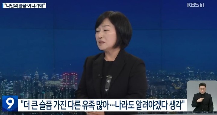 KBS 뉴스 화면 캡처 *재판매 및 DB 금지