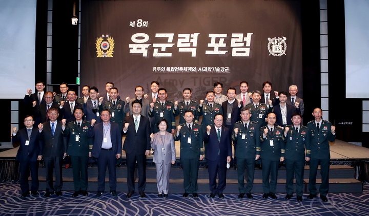 [서울=뉴시스] 23일 서울 웨스틴조선호텔에서 열린 '제8회 육군력 포럼'에서 여운태(앞줄 오른쪽 여섯째) 육군참모차장, 한기호(앞줄 오른쪽 다섯째) 국회의원, 여정성(앞줄 왼쪽 여섯째) 서울대학교 교육부총장을 비롯한 참석자들이 기념사진을 찍고 있다. (사진=육군) 2022.11.23. photo@newsis.com *재판매 및 DB 금지