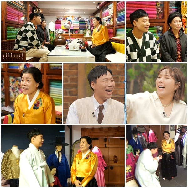 [서울=뉴시스] '요즘 남자 라이프-신랑수업'.2022.11.23. (사진 = 채널A 제공 ) photo@newsis.com *재판매 및 DB 금지