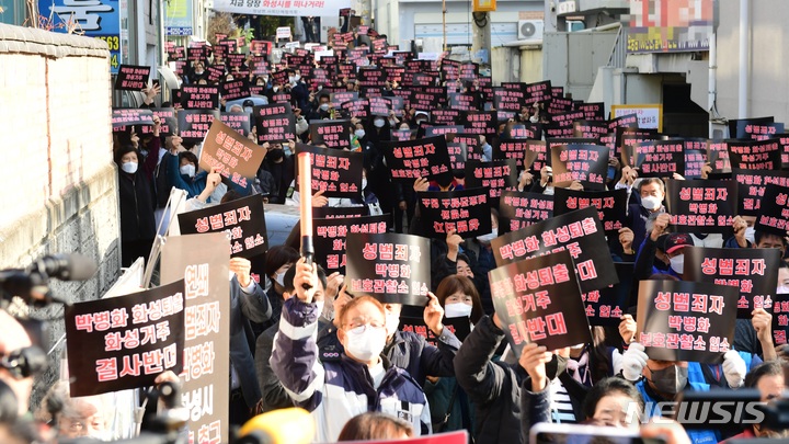 [화성=뉴시스]  지난 11월23일 화성시 봉담읍 원룸촌 앞 골목길에서 열린 박병화 퇴출 및 보호관찰소 입소를 촉구하는 결의대회 모습. 시민단체 및 학부모 700여명이 박병화 퇴거를 촉구하며 구호를 외치고 있다. (사진 = 화성시 제공)