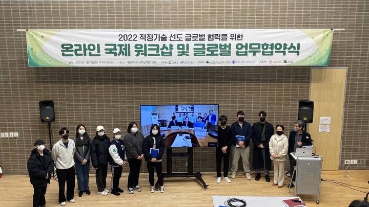 성과보고회 참석자들 *재판매 및 DB 금지