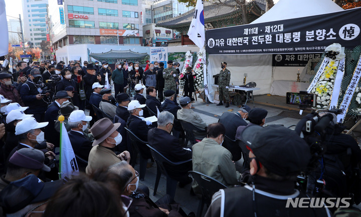 [서울=뉴시스] 추상철 기자 = 보수단체가 23일 오후 서울 중구 대한문 앞에서 고 전두환 전 대통령 1주기를 맞아 분향소를 설치한 후 추모하고 있다. 2022.11.23. scchoo@newsis.com