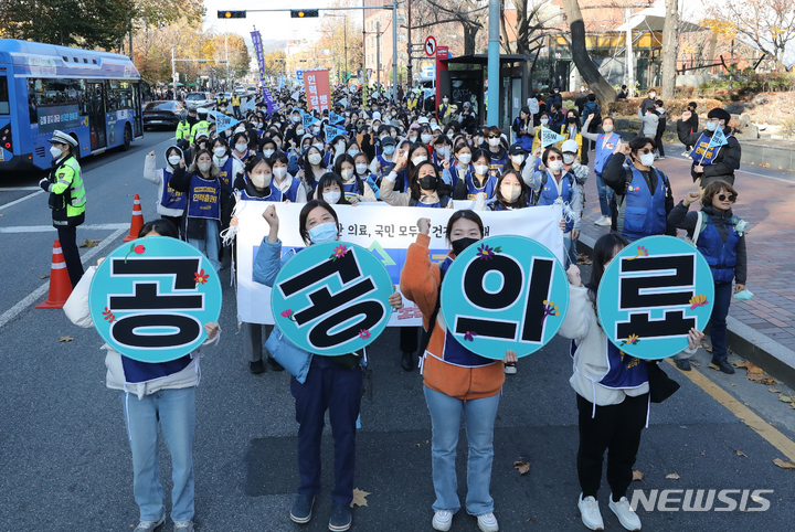 [서울=뉴시스] 김근수 기자 = ﻿﻿서울대학교병원 노동조합이 11일 의료 공공성 강화, 필수인력 충원, 실질임금 인상 등을 요구하는 무기한 파업에 들어간다. 사진은 지난해 11월23일 전국민주노동조합 총연맹 공공운수노조 의료연대본부 서울대학교 분회 조합원들이 서울 종로구 마로니에 공원 앞에서 열린 2차파업 돌입 출정식에서 구호를 외치고 있다. 2022.11.23. ks@newsis.com