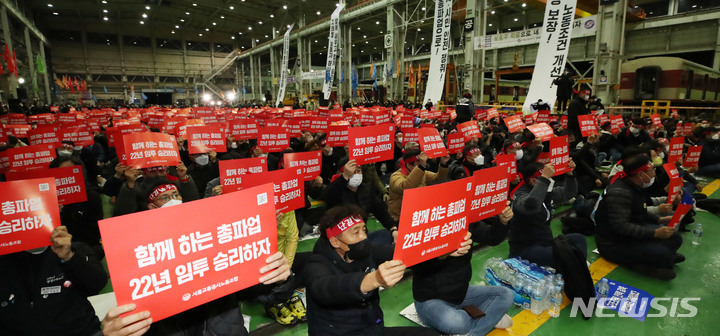 [서울=뉴시스] 조수정 기자 = 서울교통공사노동조합원들이 23일 오후 서울 성동구 군자차량기지에서 열린 총파업 승리 결의대회에서 피켓을 들고 구호를 외치고 있다. 서울교통공사 노조는 서울시와 서울교통공사가 인력 감축 지침을 철회하지 않으면 30일부터 총파업에 들어가겠다고 예고했다. 2022.11.23. chocrystal@newsis.com