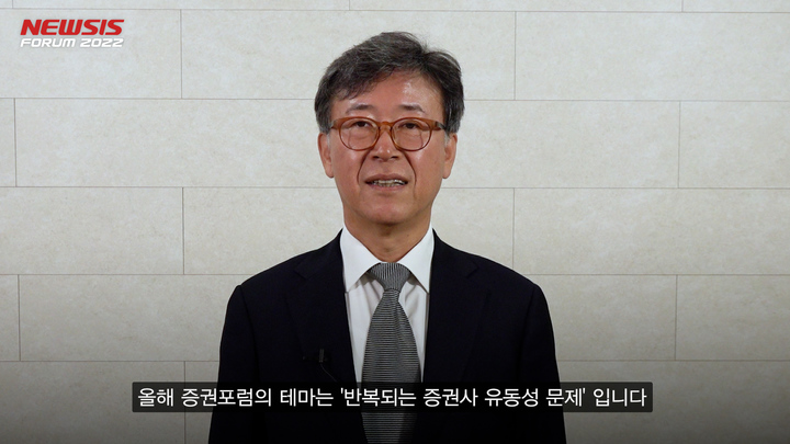 [서울=뉴시스] 김형기 뉴시스 대표이사. (사진=뉴시스 DB). photo@newsis.com