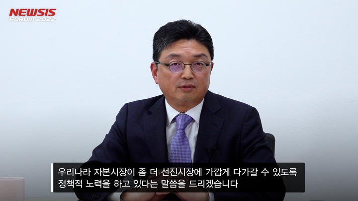 [서울=뉴시스] 이윤수 금융위원회 자본시장정책관. (사진=뉴시스 DB). photo@newsis.com