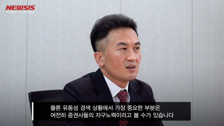 [서울=뉴시스] 황세운 자본시장연구원 선임연구위원. (사진=뉴시스 DB). photo@newsis.com