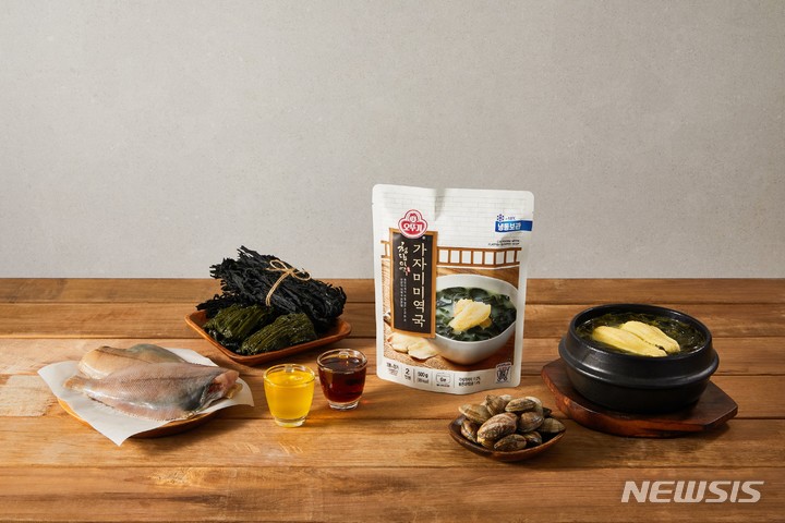 오뚜기, 가자미미역국 레스토랑 간편식 출시 