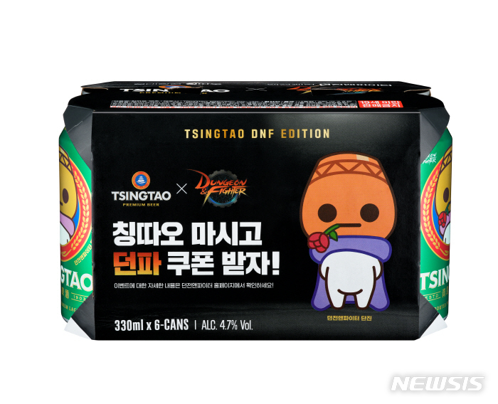 칭따오, 게임 아이템 동봉한 '던파 에디션' 출시 