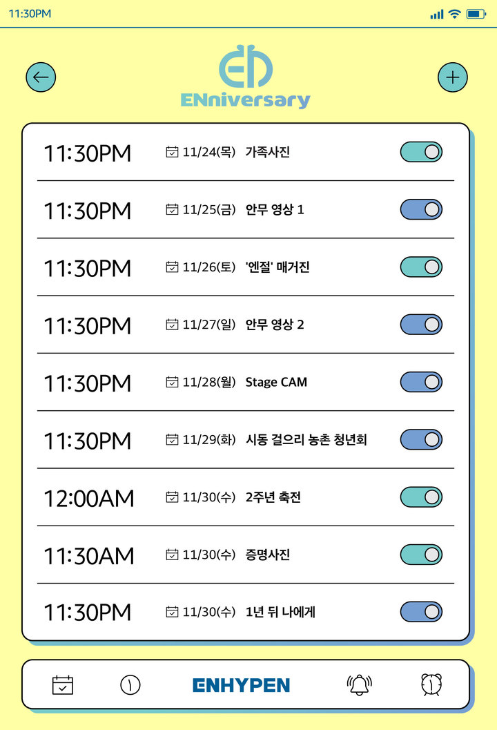 [서울=뉴시스] 'ENniversary' 타임테이블. 2022.11.24. (사진 = 빌리프랩 제공) photo@newsis.com *재판매 및 DB 금지