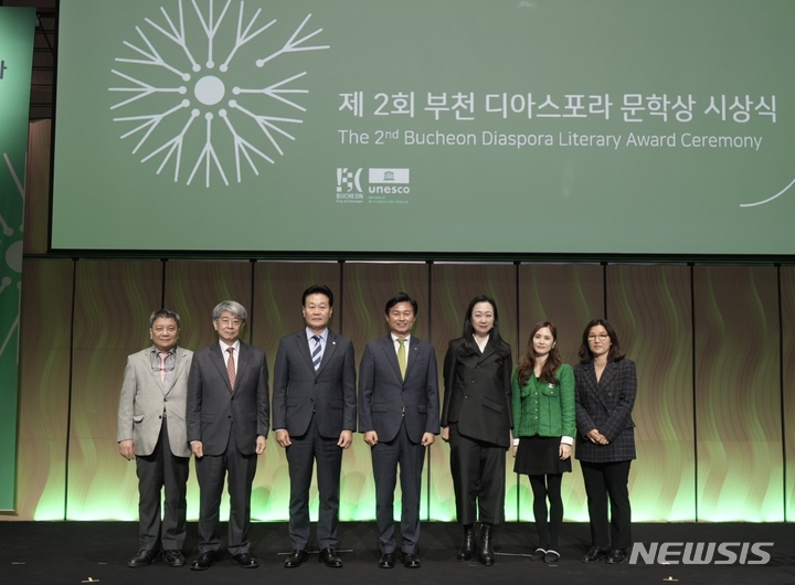 이민진 작가 "문학의 힘, 예술의 힘 믿어준 부천시에 감사"