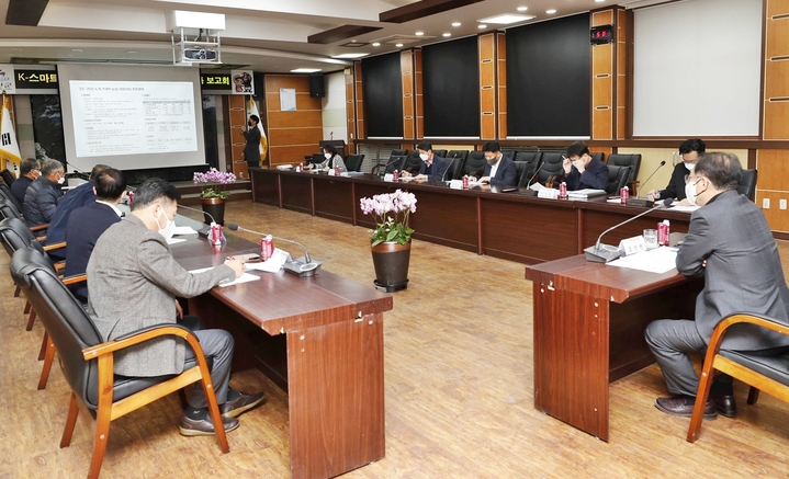 [괴산=뉴시스] K-스마트 오가닉 혁신 시범단지 조성사업 예비계획 수립 용역 보고회. (사진=괴산군 제공) photo@newsis.com *재판매 및 DB 금지