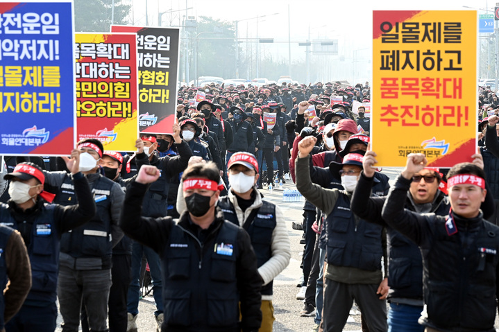 민주노총 공공운수노조 화물연대 충남지역본부 소속 조합원 500여명이 24일 당진시 송악읍 현대제철 정문 앞에서 안전운임 개악 저지와 일몰제 폐지, 차종·품목 확대를 촉구하고 있다. (사진= 민주노총 공공운수노조 화물연대 제공) 2022.11.24 photo@newsis.com  *재판매 및 DB 금지