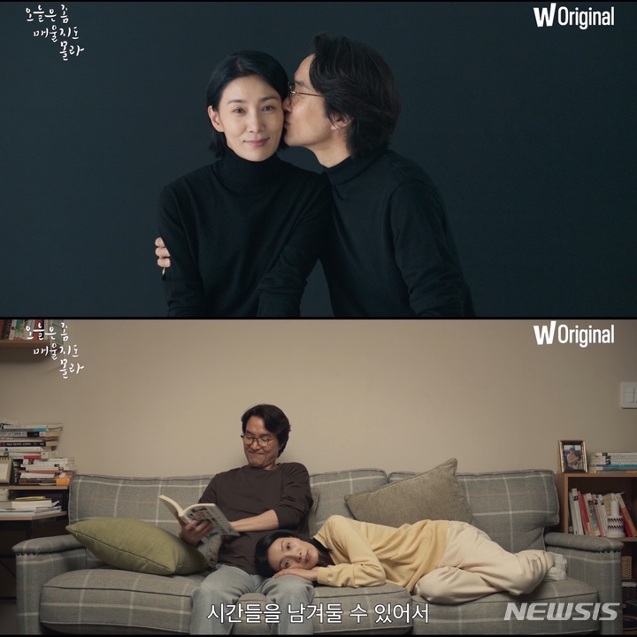 [서울=뉴시스] '오늘은 좀 매울지도 몰라' 메인 예고편 캡처. 2022.11.24. (사진=왓챠 제공) photo@newsis.com *재판매 및 DB 금지