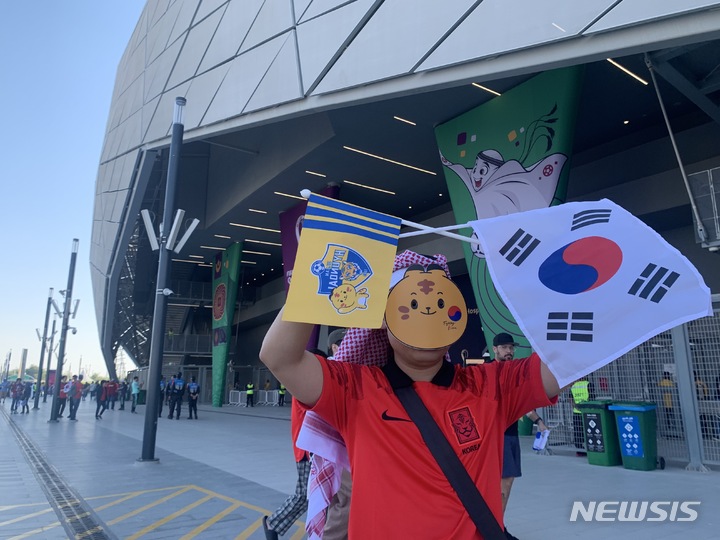 [알라이얀(카타르)=뉴시스]안경남 기자 = 한국과 우루과이는 24일 오후 10시(한국시간) 카타르 알라이얀의 에듀케이션 시티 스타디움에서 2022 카타르월드컵 H조 조별리그 1차전을 치른다. 올해 17년 만에 프로축구 K리그1에서 우승한 울산 현대의 직원인 강한씨도 찾았다.