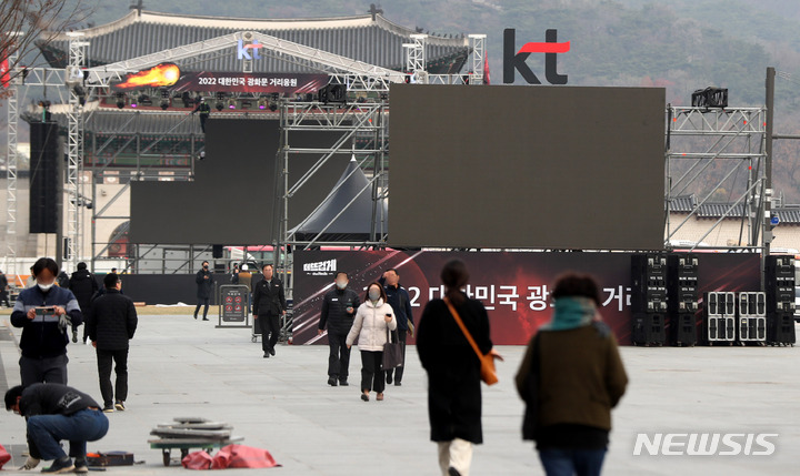 [서울=뉴시스] 추상철 기자 = 24일 오전 서울 종로구 광화문광장에 2022 카타르월드컵 대한민국의 첫 경기 우루과이전을 앞두고 거리응원 스크린이 설치되고 있다. 2022.11.24. scchoo@newsis.com