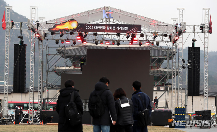 [서울=뉴시스] 추상철 기자 = 24일 오전 서울 종로구 광화문광장에 2022 카타르월드컵 대한민국의 첫 경기 우루과이전을 앞두고 거리응원 스크린이 설치되고 있다. 2022.11.24. scchoo@newsis.com